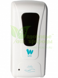 картинка Диспенсер для антисептика сенсорный WHS PW-1409S white магазин ТД Здоровье от Природы